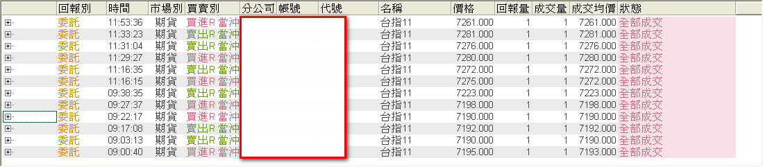 2009-11-02_遙遙台指.gif