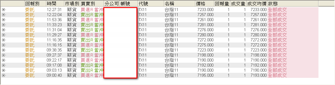 2009-11-02_遙遙台指.gif