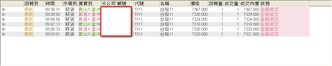 2009-11-04_遙遙台指.gif