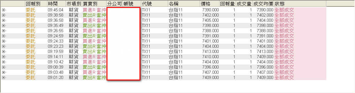 2009-11-05_遙遙台指.gif