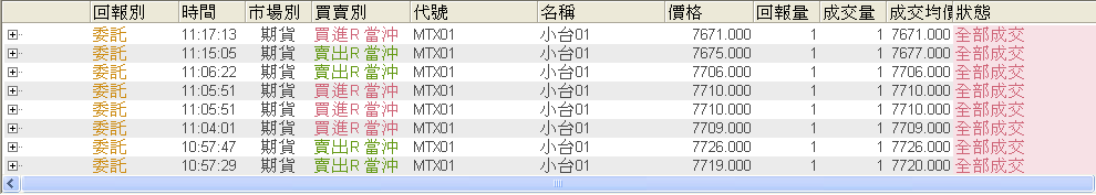 2009-12-17_1遙遙台指.gif