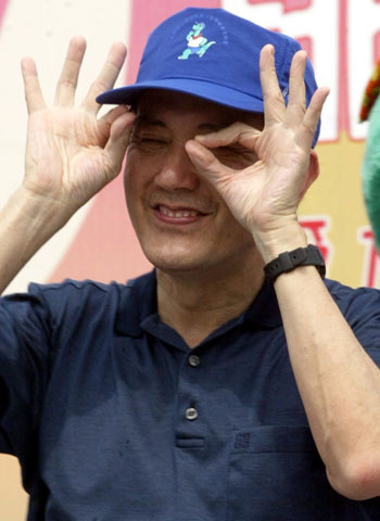 ma ying jeou.jpg