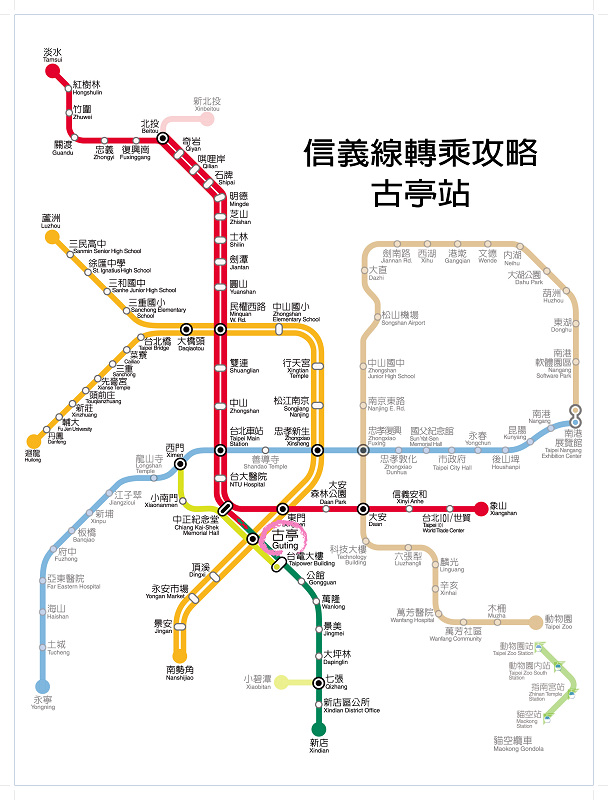 ▲信義線通車／核心三站通八方！古亭站看到車就搭。（圖／翻攝自網路）.jpg.jpg