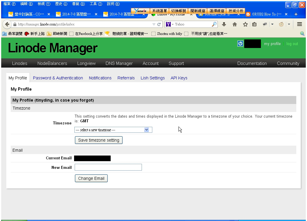 Linode_Manager-20140708.png