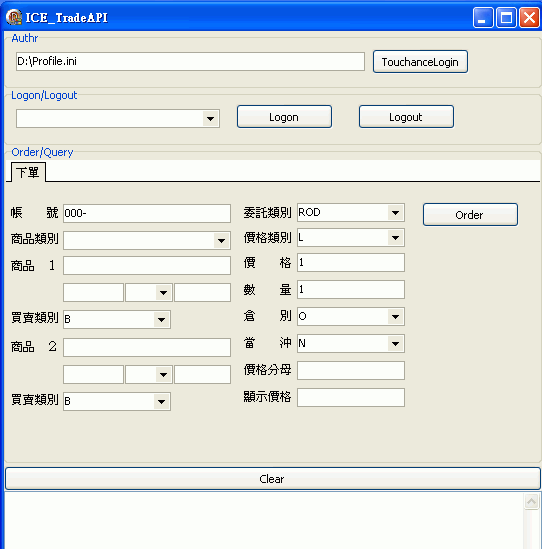 元富API.GIF