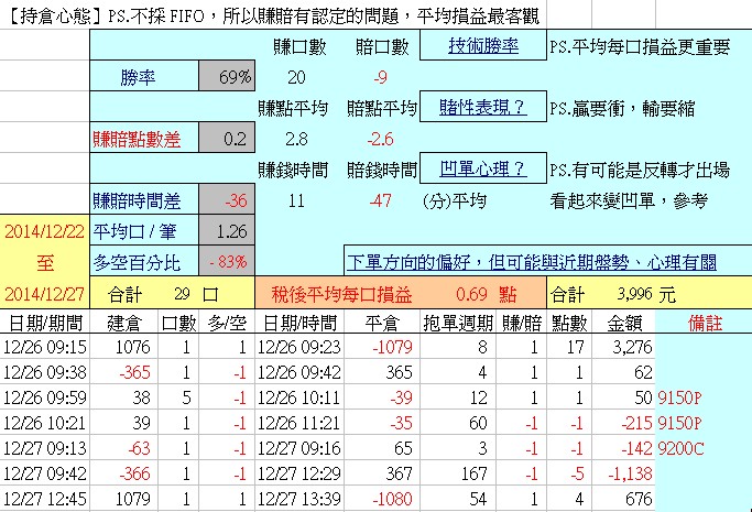 2014-12-27_134415.jpg