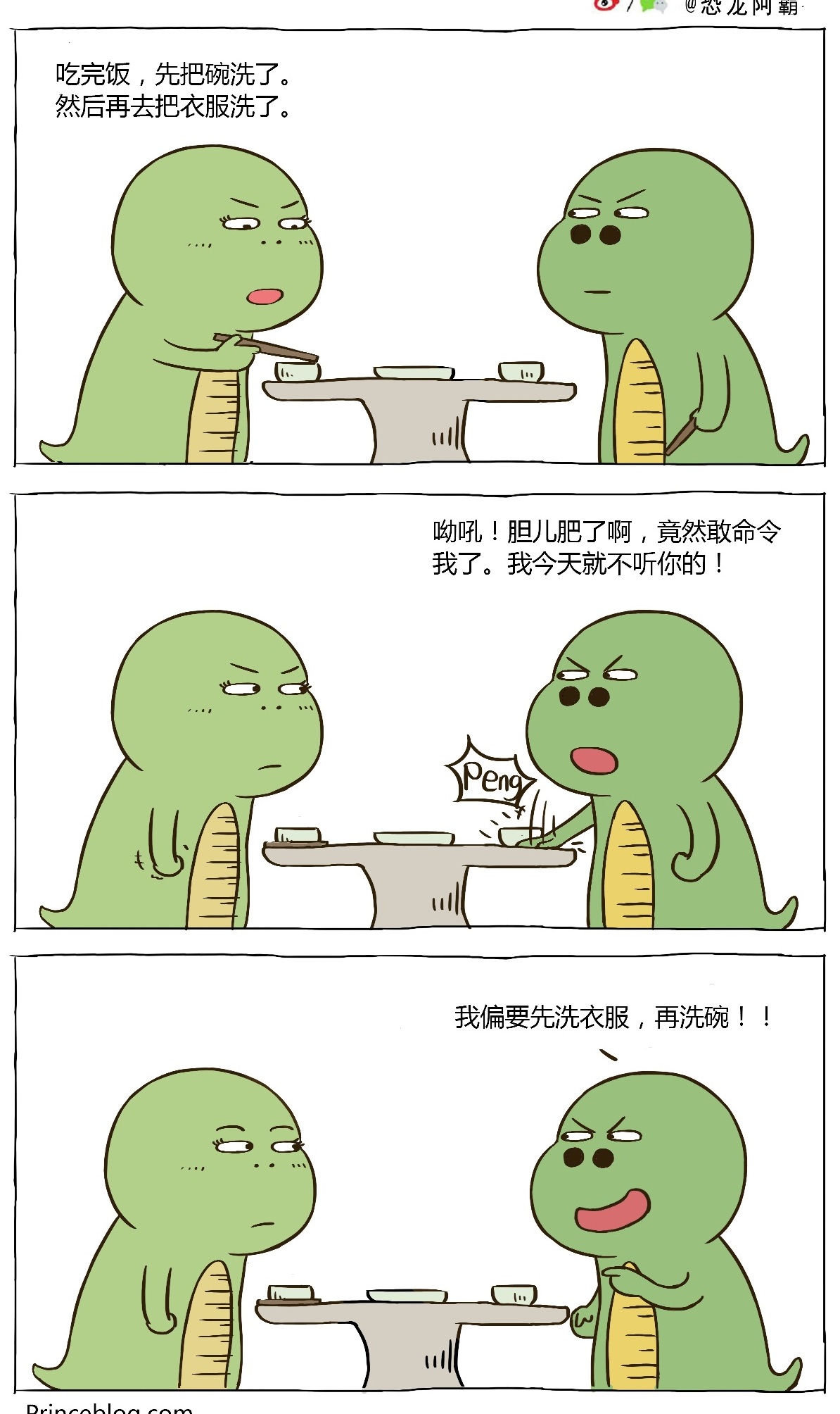 膽肥了4.jpg