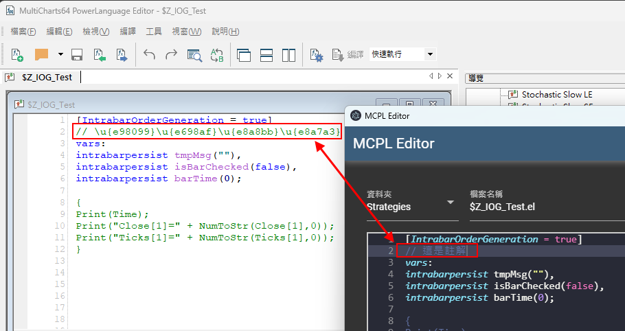 mcpl-editor-demo.png