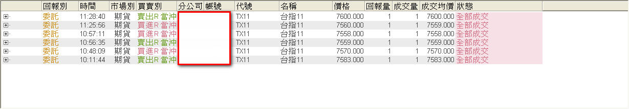 2009-10-27_遙遙台指 1.gif