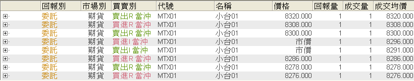 2010-01-11_遙遙台指.gif