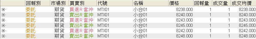 2010-01-13_遙遙台指.gif