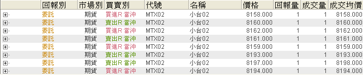 2010-01-21_遙遙台指.gif