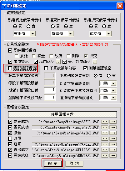 easywin2.gif