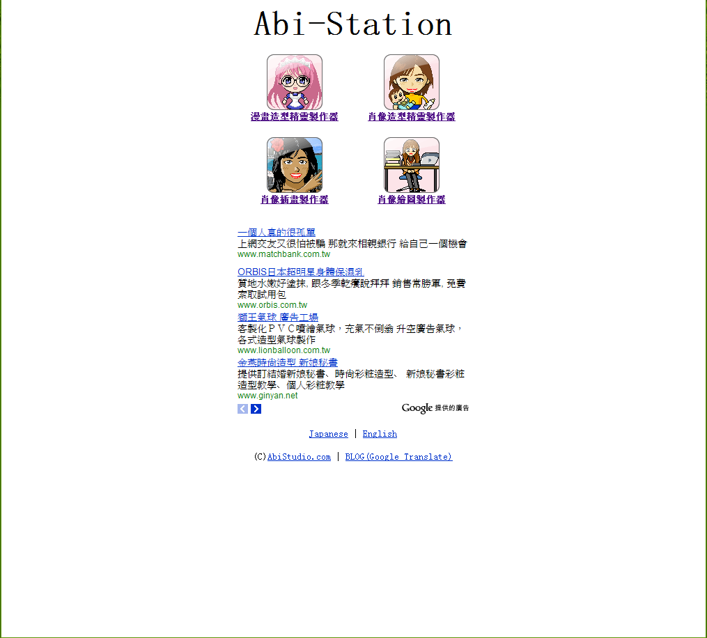 Abi-Station.PNG