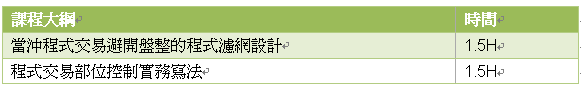 大綱.gif