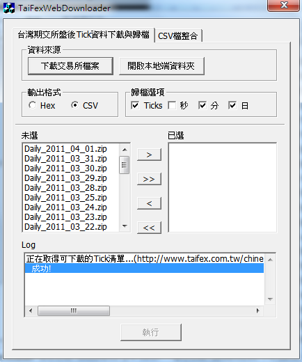 螢幕快照 2011-04-04 下午4.56.34.png