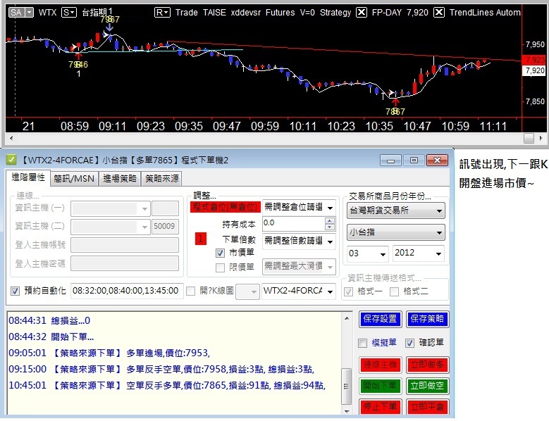 靈智8號20120221.jpg